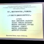 Презентација ПУ „Лептирићи“ на Стручној конференцији за васпитаче у Врњачкој Бањи